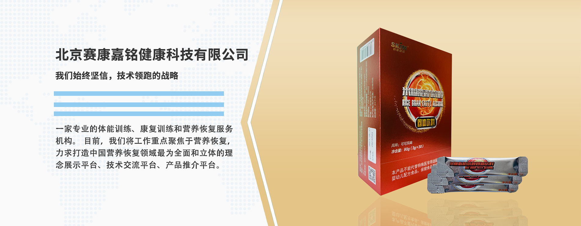 通栏图片